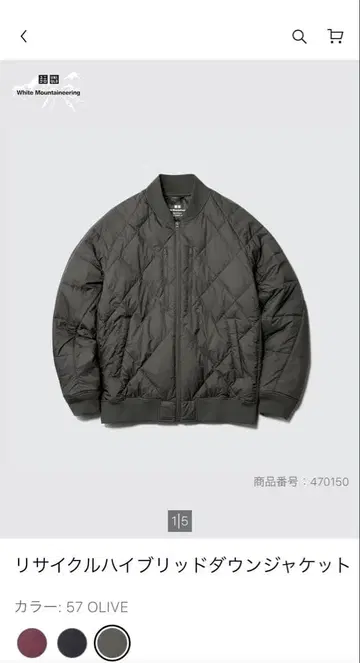 유니클로 x 화이트 마운티니어링 리사이클 하이브리드 다운 자켓