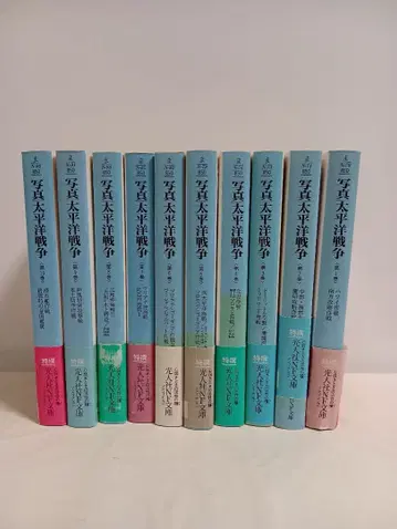 사진 태평양 전쟁 전 10권 특장판 코진샤 NF 문고