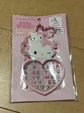 챠미키티 하트형 키링