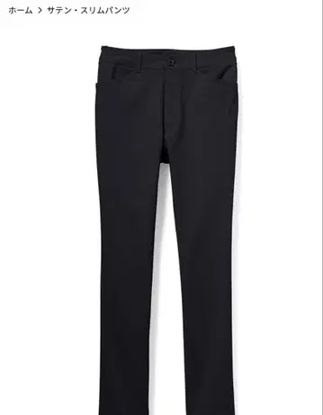 비쓰리 새틴 슬림 팬츠 34 사이즈 미사용 새상품