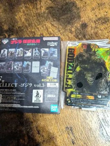 제일복권 고질라 괴수난무 F상 아크릴 피규어 고질라-1.0 시크릿