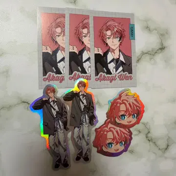 니지산지 GRAY x ACCENT 아카기 웬 세트