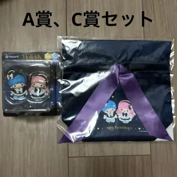 산리오 Happy 복권 리틀트윈스타 A상, C상 세트