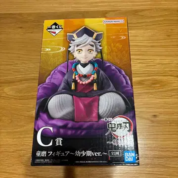 제일복권 언니의 원수 C상 도우마 피규어 ~유년기 ver.~