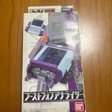 휴대폰 수사관7 부스트폰 아날라이저