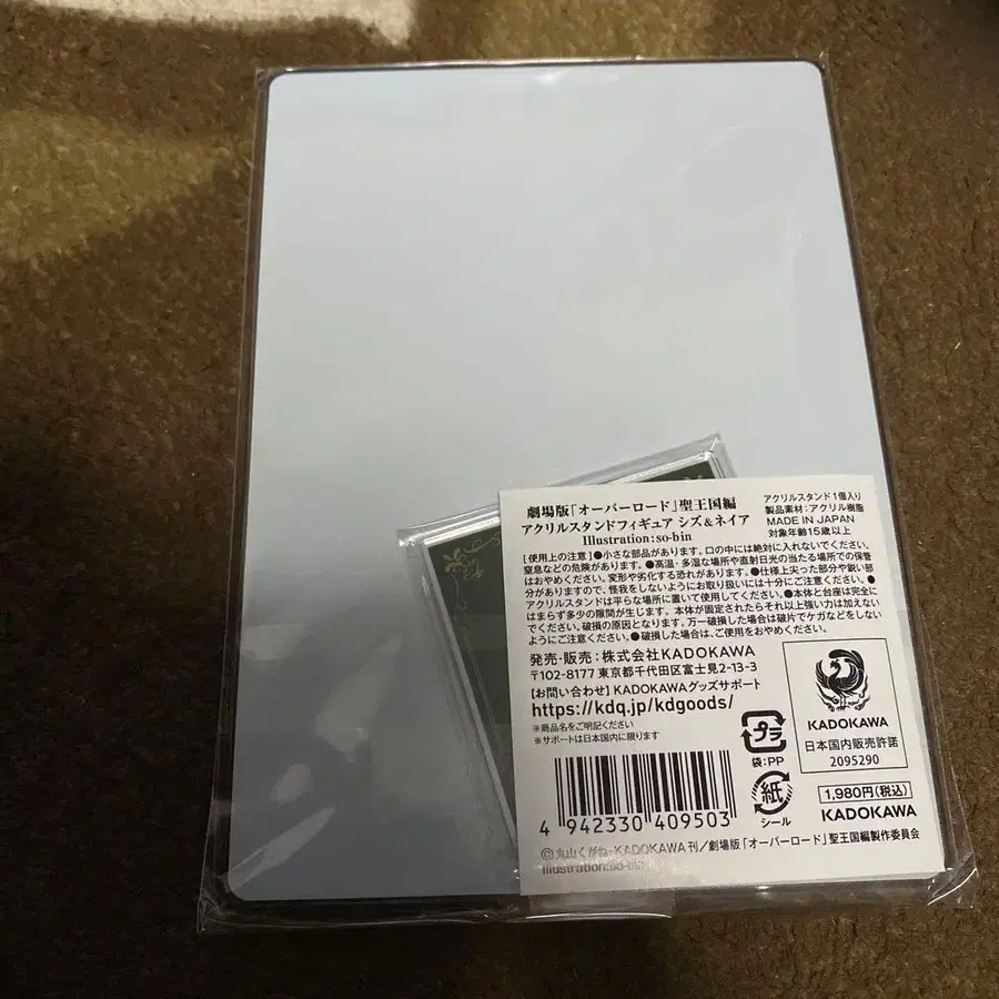 2번째 상품 이미지