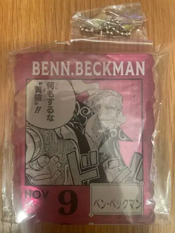 원피스 베이스샵 아크릴 참 벤 벡맨