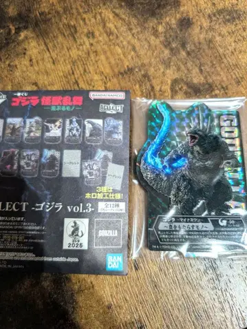 1번 복권 고질라 F상 아크릴트 시크릿 1점