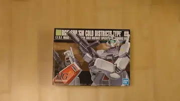 [ 새상품 미조립 ] HG 짐 한랭지 사양