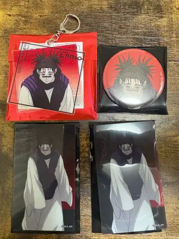 애니메이션 주술회전전 쵸소우 세트