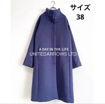 A DAY IN THE LIFE 스탠드 카라 벨티드 코트