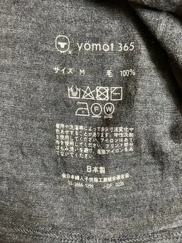 yomot 365 M 사이즈 긴팔 모크넥 메리노울 100% 셔츠