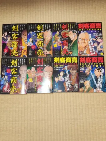 검객 상업 코믹 8권