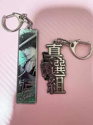 히지카타 토시로 아크릴 키링 세트
