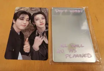 straykids DOIT DOver 한정판 거울 방찬