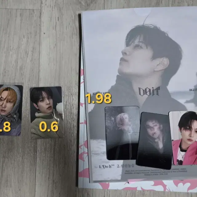 스트레이키즈 단순개봉앨범 양도