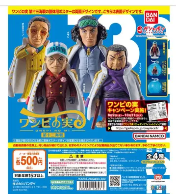 원피 실 제13해전 컴플리트