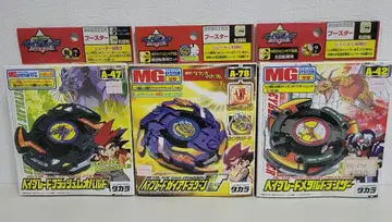 미개봉품 폭전 슈팅 베이블레이드 3종류