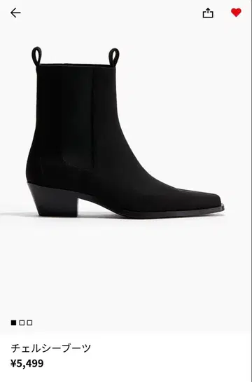 h&m 첼시 숏 부츠 39 블랙