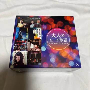 [ 미개봉 ] 어른의 무드 가요 CD 5장 세트