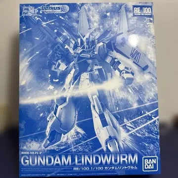 [ 새상품 미개봉 ] RE/100 건담 린트 브룸