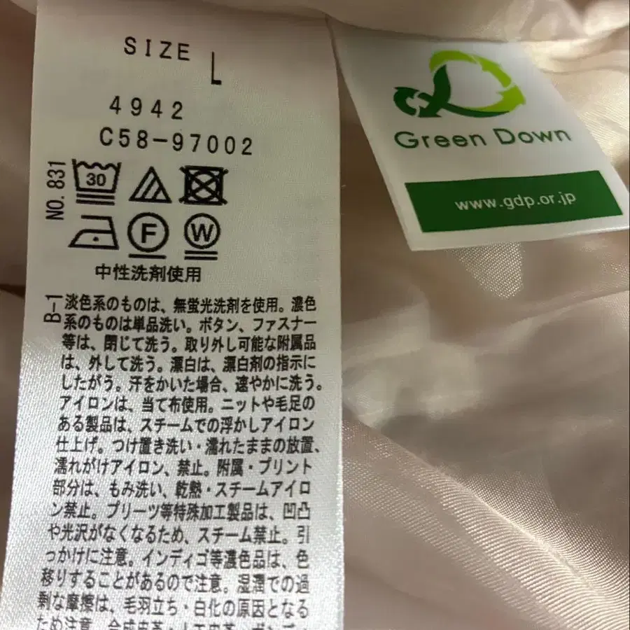 8번째 상품 이미지