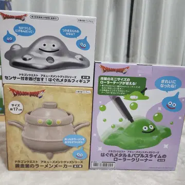 드래곤 퀘스트 굿즈 3종류