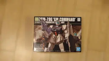 [ 새상품 미조립 ] HG 짐 커맨드