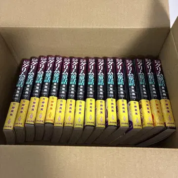 금병매 타케자키 마코토 만화 그림 동화 46권 ~ 61권 최신간