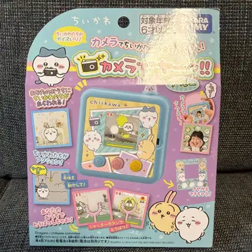 치이카와 카메라로 야!! 블루