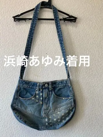 하마사키 아유미 착용 본인 데님 숄더백!