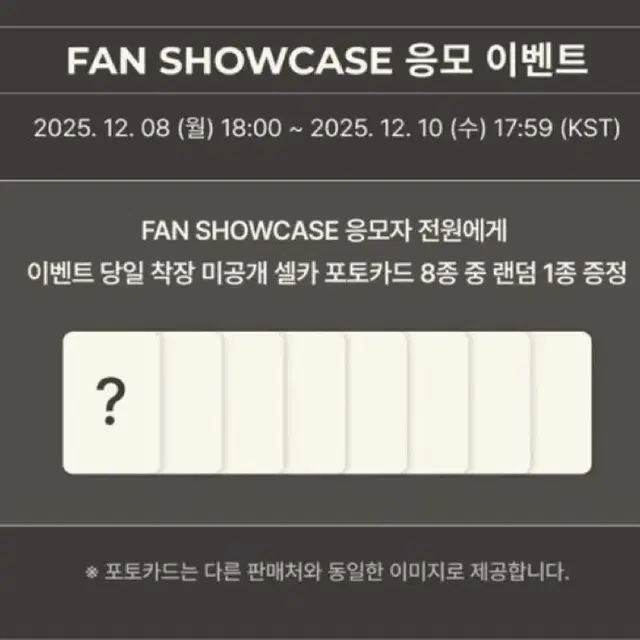 알디원 알파드라이브원 앨범 미공포 양도