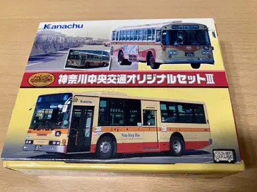 가나가와 중앙교통 오리지널 세트 III 버스 콜렉션 사업자 한정품 칸나카