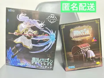 프리렌 AMP+ 인미믹 피규어 총 2체 미개봉 새상품
