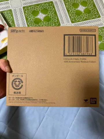 SHFiguarts 프리저 최종 형태 40주년 기념 재판매판