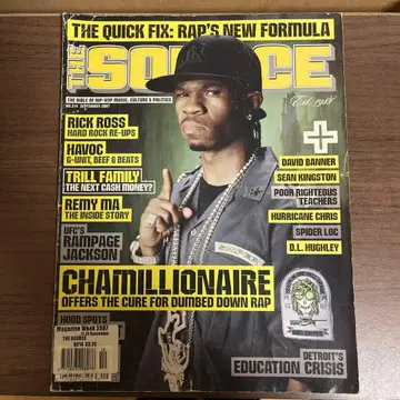 THE SOURCE 매거진 소스 매거진 HIPHOP 양잡지