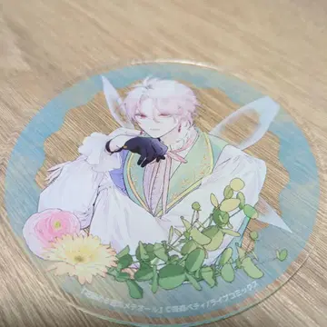 꽃으로 감춘 너의 메테올 그라테 아크릴 코스터