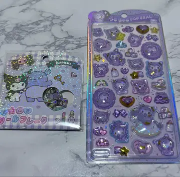 쿠로미 우루츄루 씰 오하지키 씰