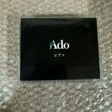 Ado 패셔너블 귀걸이 카무파넬라