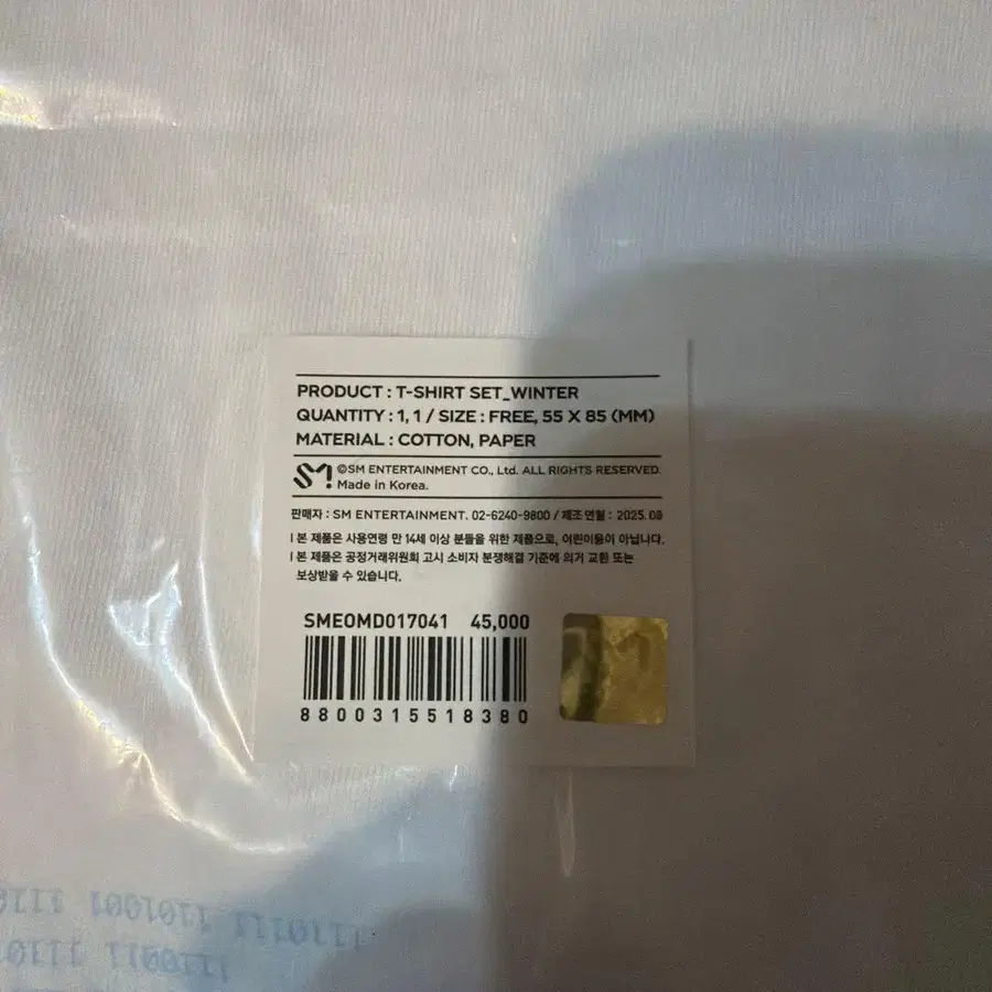 3번째 상품 이미지