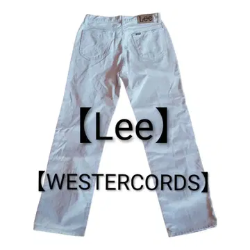 Lee WESTERCORDS 90s 화이트 피케 팬츠 0201