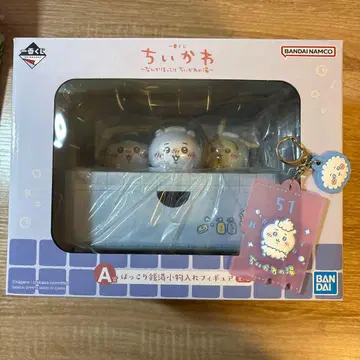 치이카와 1번 복권 A상