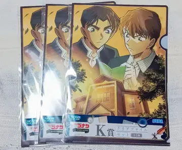 명탐정 코난 세가 럭키 쿠지 하인성(핫토리 헤이지)의 3일간