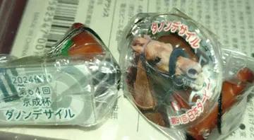 아이돌 호스 미니 컬렉션 다논 데사이르 일본 더비 케이세이배 세트