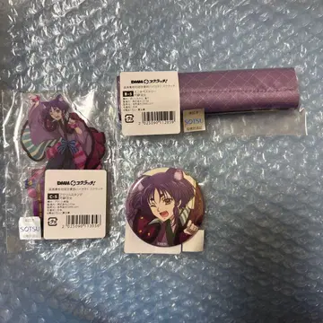 방위부 하이 DMM 스크래치 아소