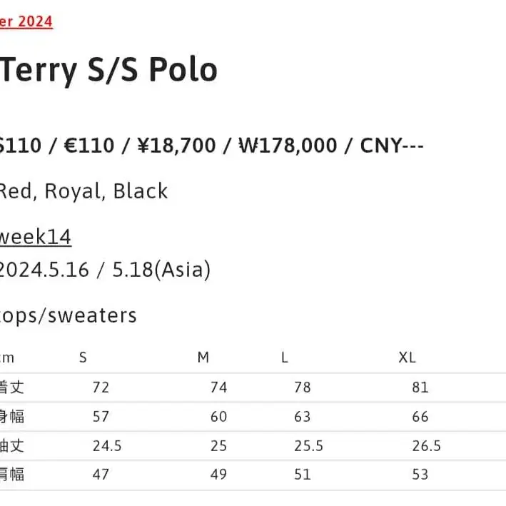 5번째 상품 이미지