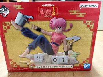 란마 1/2 제일복권