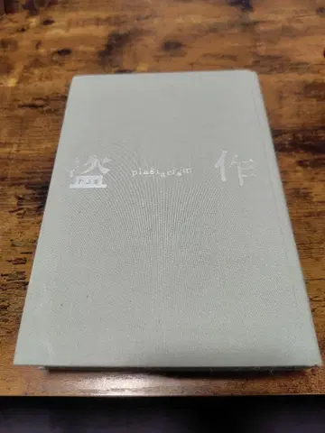 요루시카 도작 최초 한정 앨범