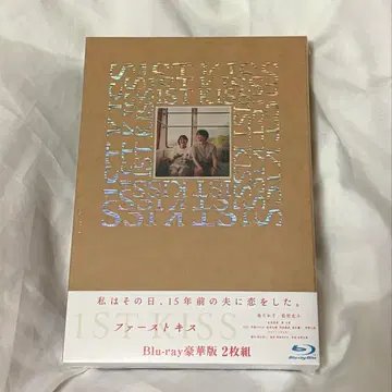 퍼스트 키스 1ST KISS 럭셔리판 Blu-ray