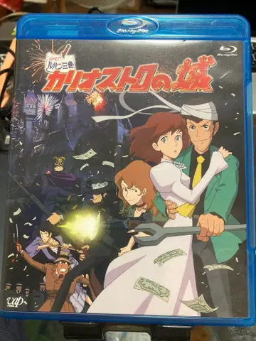 루팡 3세 칼리오스트로의 성 Blu-ray